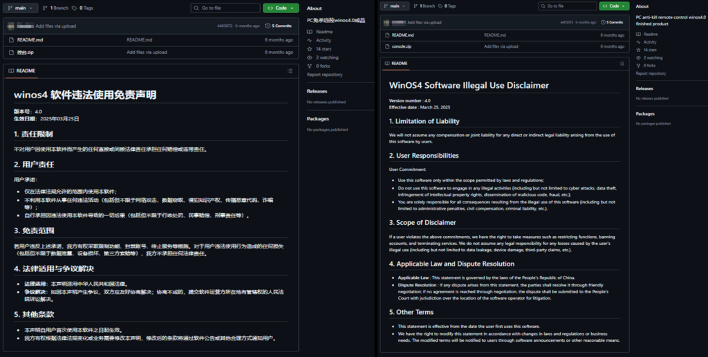 Cracking ValleyRAT: From Builder Secrets to Kernel Rootkits