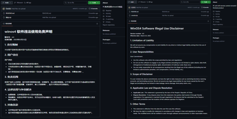 Cracking ValleyRAT: From Builder Secrets to Kernel Rootkits