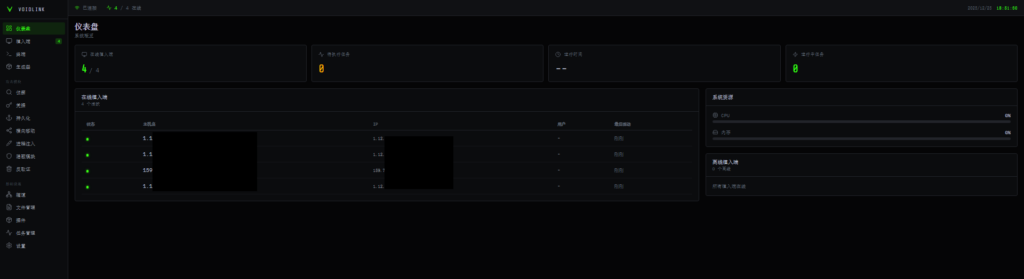 Unveiling VoidLink – A Stealthy, Cloud-Native Linux Malware Framework