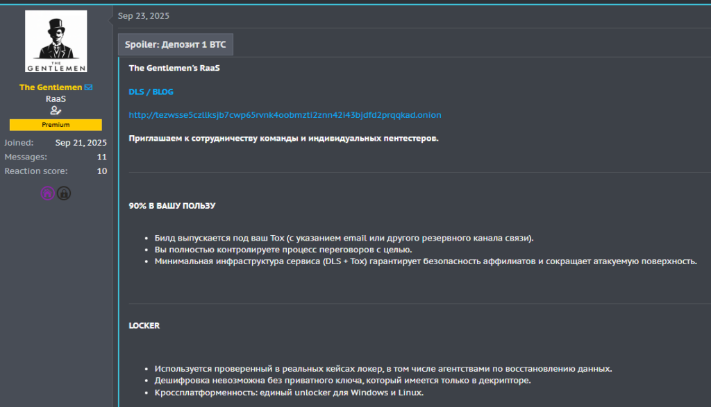 DFIR Report – The Gentlemen & SystemBC: A Sneak Peek Behind the Proxy