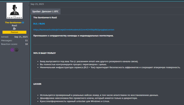 DFIR Report – The Gentlemen & SystemBC: A Sneak Peek Behind the Proxy